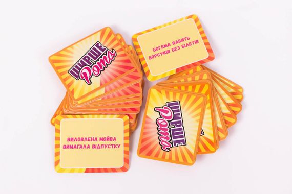 Настольная игра Шире рот (на украинском) | Зображення 3