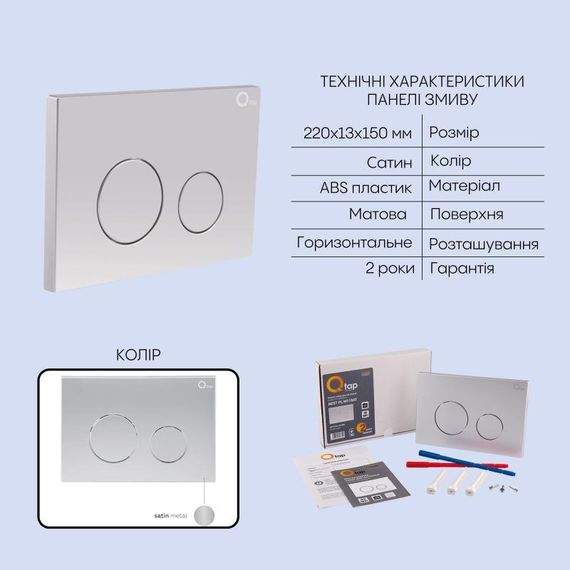 Готове рішення Qtap для ванної кімнати: підвісний унітаз Crow Ultra Quiet 520×360×290 + комплект інсталяції Nest 4 в 1 (кругла | Зображення 4