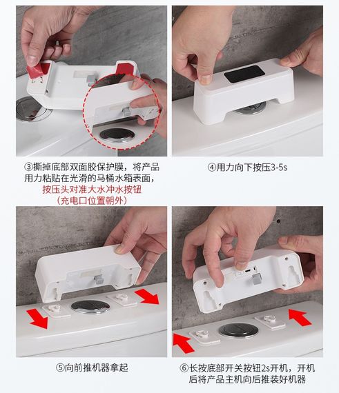 Бесконтактная сенсорная кнопка Sensor button для слива бачка унитаза | Зображення 5