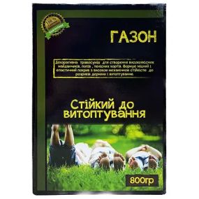 Трава газонна Стійка до витоптування 800 г ( 20-30м²)