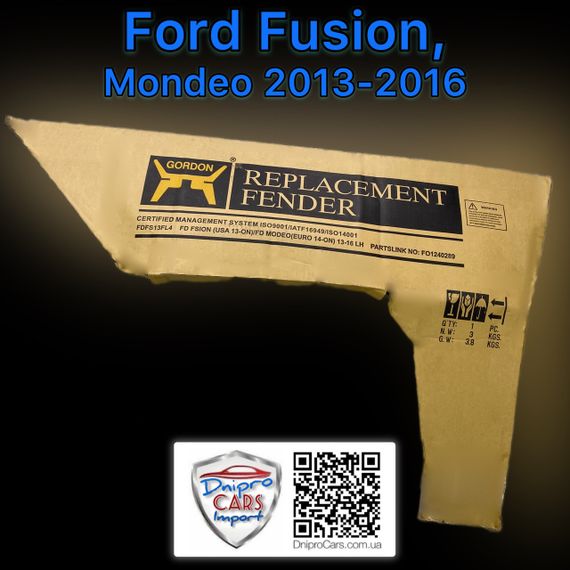 Ford Fusion, Mondeo 2013-2016 левое крыло, 2167043 | Зображення 1
