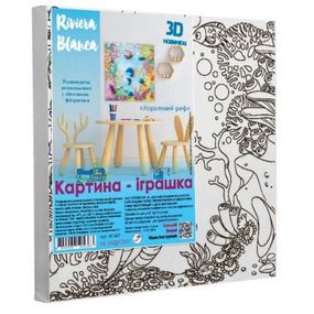 Набір для творчості: Розвиваюча розмальовка з гіпсовими фігурками "Кораловий риф" (25x25 см)