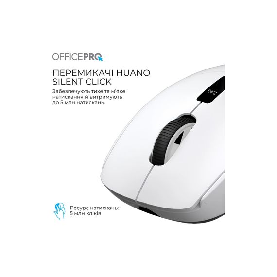 Мишка OfficePro M398W Wireless/Bluetooth White (M398W) | Зображення 8