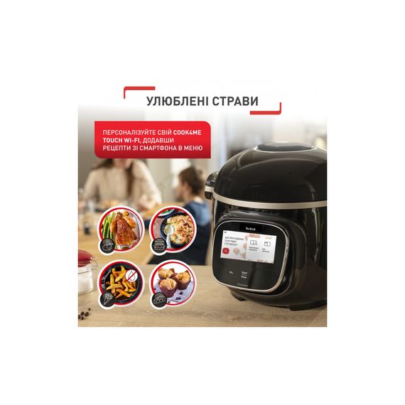 Мультиварка Tefal CY912830 | Зображення 3