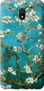 Чохол для Xiaomi Redmi 8A з пластику FCh_016941