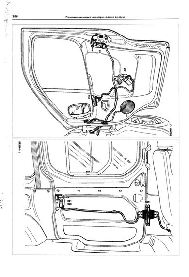 Nissan Primastar / Renault Trafic / Opel Vivaro. Посібник з ремонту й експлуатації. Книга | Зображення 7