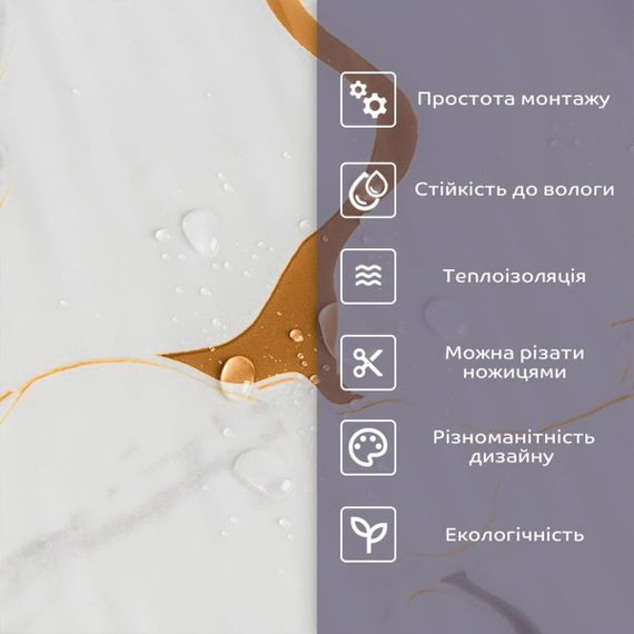 Самоклеюча стінова PET плитка у рулоні 600х3000х2мм SW-00002637 | Зображення 3