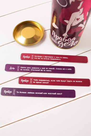 Настільна гра Правда або Дія: Камасутра (російською) | Зображення 3