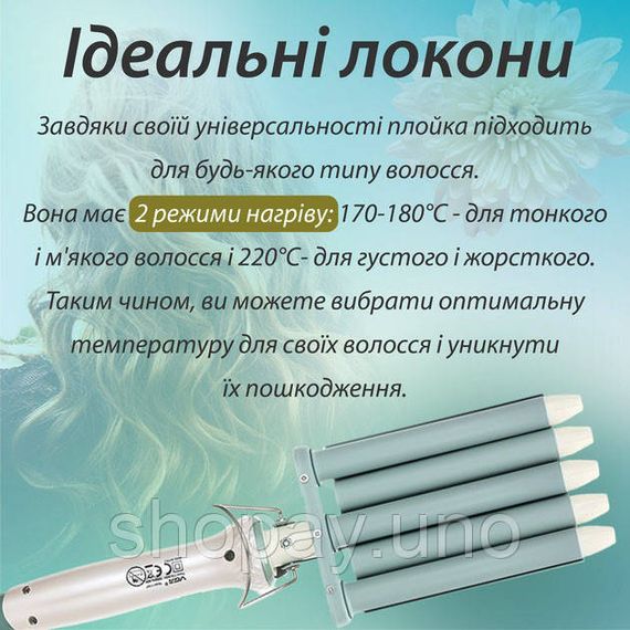 Щипцы плойка кудри для волос VGR V-597, Стайлер-плойка для локонов Плойка волос хорошая RD-58 | Зображення 3