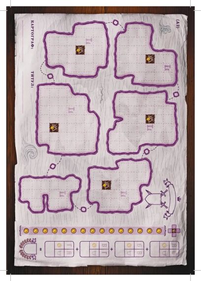 Настільна гра Картографи. Набір мап 2: Аффріл. Земля знань | Зображення 2