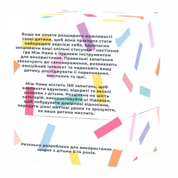 Настільна гра Між нами Kids | Зображення 2