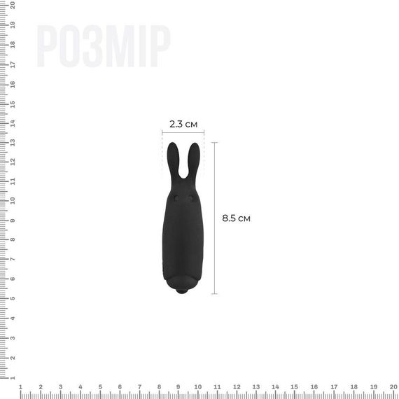 Вібропуля Adrien Lastic Pocket Vibe Rabbit Black зі стимулюючими вушками | Зображення 1