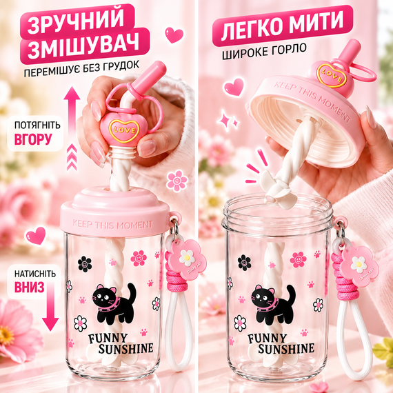 Шейкер FUNNY SUNSHINE Черная кошка 580 мл детский розовый с веночком и трубочкой для напитков | Зображення 3