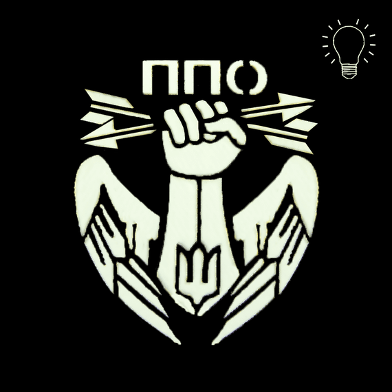 Шеврон Camotec ППО (7*8) Піксель/Люмін (9158) | Зображення 2