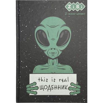 Дневник школьный ZiBi Ufo В5 40 листов твердая обложка (ZB.13764-50)