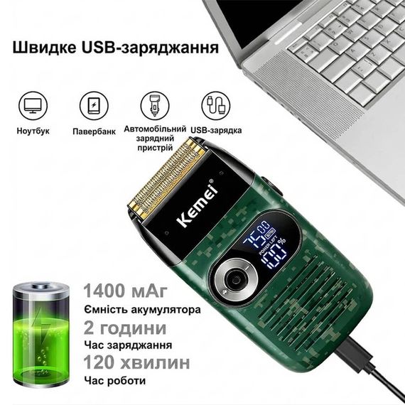 Електробритва бездротова Kemei KM-2027 / Професійний акумуляторний шейвер з дисплеєм | Зображення 3