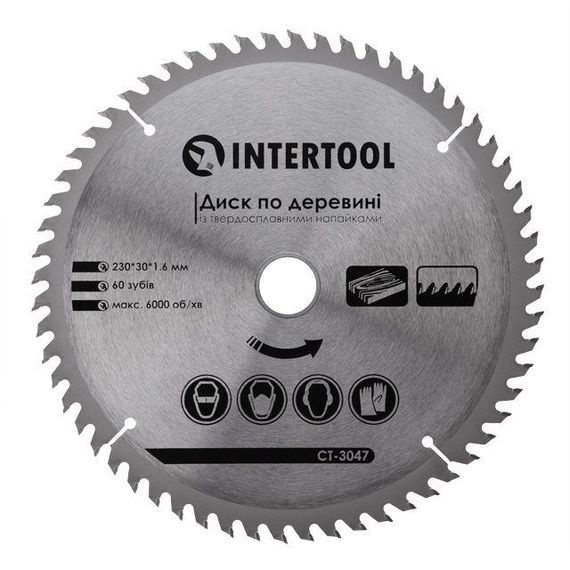 Диск пиляльний для дерева з твердосплавними напайками INTERTOOL CT-30471