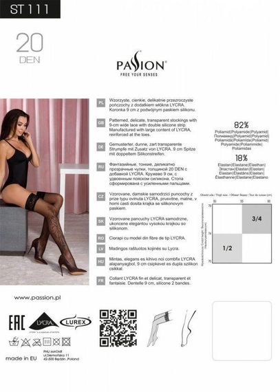 Колготки з ефектом панчіх на підв'язках Passion TI112 3/4 (60/20 den), nero-roso Sex Aura | Зображення 5