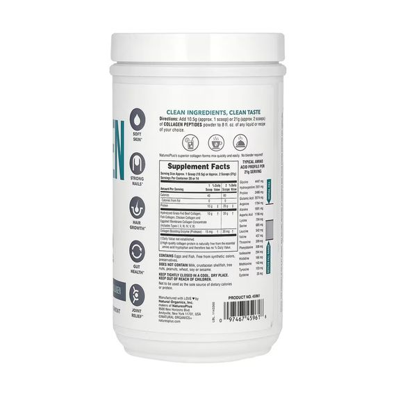 Пептиды коллагена Nature's Plus Collagen Peptides Powder 294 г | Зображення 1