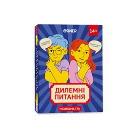 Настольная игра Дилеммные вопросы