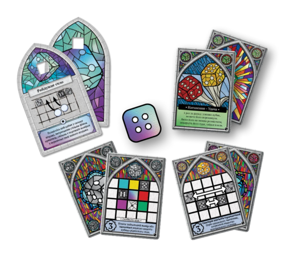 Настольная игра Саграда. Страсть (Sagrada: Passion) | Зображення 1