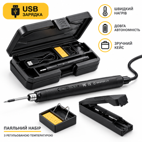 Портативный USB/беспроводной паяльный набор с регулируемой температурой. Черный