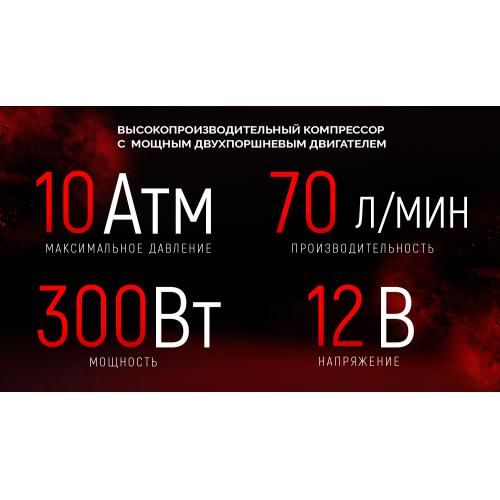 Компресор автомобільний "VOIN" VP-610 150psi/23Amp/70л/клеми | Зображення 3