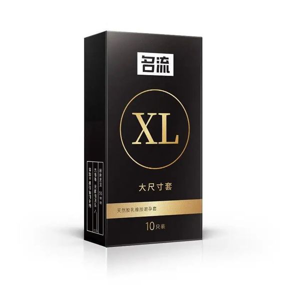 Ультратонкие презервативы XL увеличенного размера 10 штук | Зображення 4