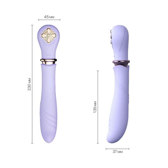 Пульсатор із підігрівом Zalo Sweet Magic - Desire Fantasy Violet, турбо режим | Зображення 1