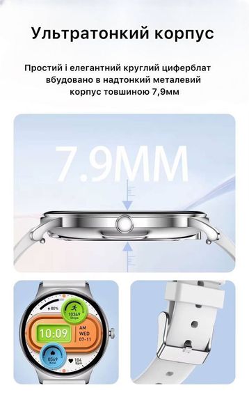 Смарт-часы женские Modfit Business Pro Silver Mesh с Амолед Экраном | Зображення 3