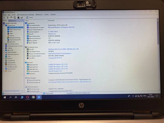 Ноутбук HP ProBook 640 G4 / 14" (1366x768) TN / Intel Core i5-6200U (2 (4) ядра по 2.3 - 2.8 GHz) / 8 GB DDR4 / 240 GB SSD / Intel HD Graphics 520 / WebCam / DVD-ROM б/у | Зображення 7