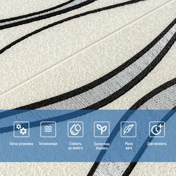 Самоклеюча 3D панель білі хвилі 700x700x5мм (195) SW-00000767 | Зображення 3