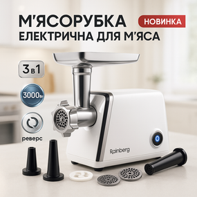 Хорошая Электрическая мясорубка, Легкая в использовании мясорубка, Электромясорубка для кухни IJ-19