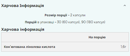 CLA 1000mg Softgels - 180caps | Зображення 1