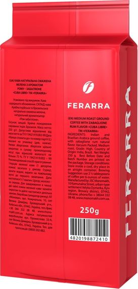 Кофе в молотом виде Ferarra Cuba Libre 250 г | Зображення 1