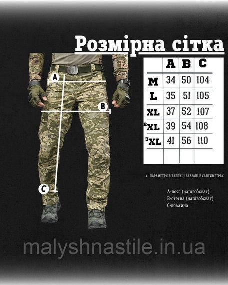 Летние тактические штаны REGENS ДЛ6475 | Зображення 7