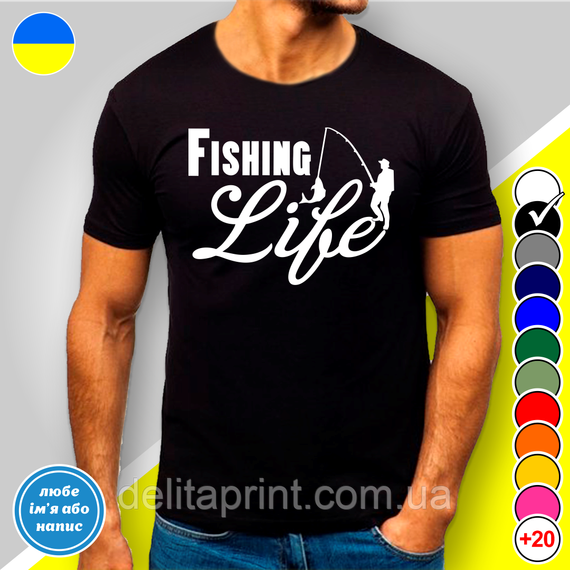 Кружка с принтом рыбалка "Fishing Life" | Зображення 5