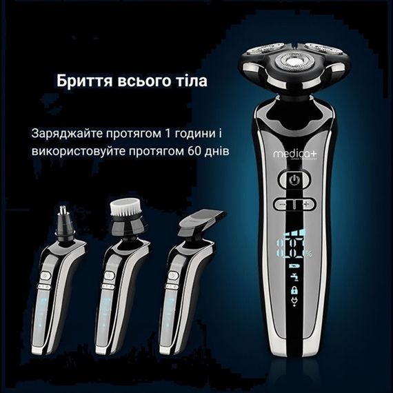 Электробритва 4в1 Medica+ Shaver 4v1 гарантия 1 год | Зображення 6