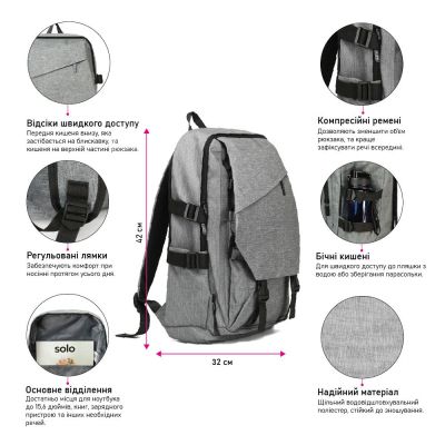 Рюкзак туристический NikiBo Modern 15л сірий (30010405-07) | Зображення 2