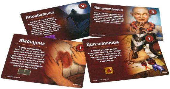 Настольная игра Картографы (на русском) | Зображення 4