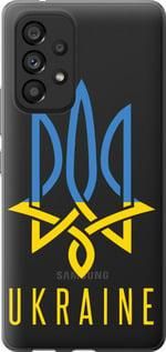 Чохол для Samsung Galaxy A53 A536E з силікону FCh_027913