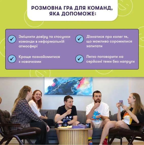 Настільна гра Розкажи мені все! Office edition | Зображення 6