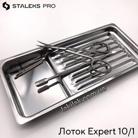 Лоток для инструментов Staleks PRO LE-10/1 19.5х9х2 см