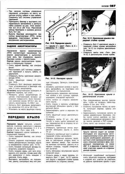 BMW 3 (E46). Руководство по ремонту и эксплуатации. Книга | Зображення 7