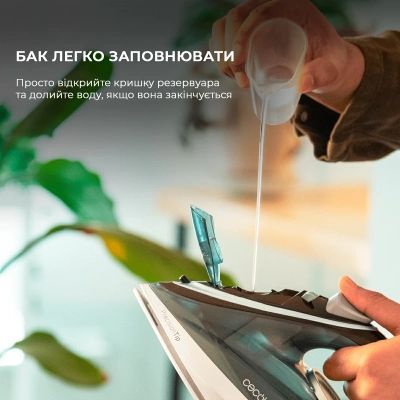 Утюг Cecotec IronHero 2600 Vital (CCTC-01870) | Зображення 8