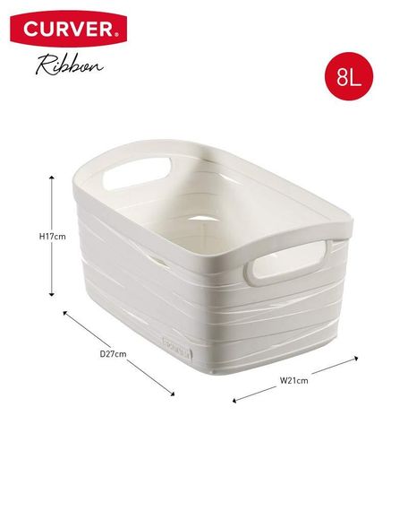 Корзина для хранения пластиковая Curver (Курвер) Ribbon S 8 л (00718) Белый | Зображення 7