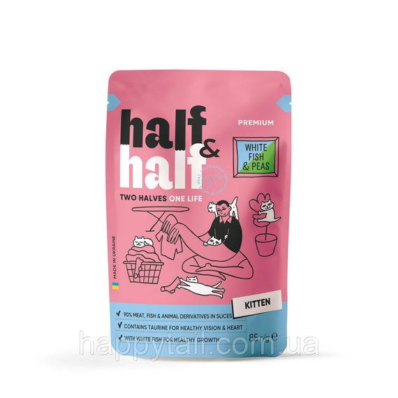 Вологий корм для кошенят Half&Half з білою рибою та горохом в желе 85 г (пауч, шматочки для котят халф халф)