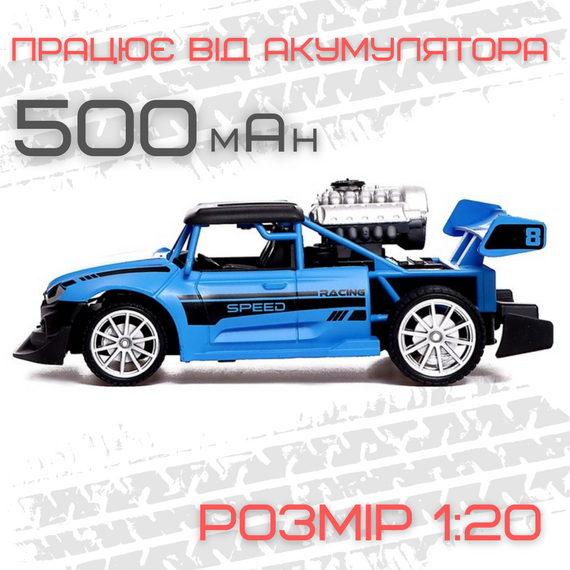 Гоночная Машинка Радиоуправляемая Скоростная с Паром и LED Подсветкой на Аккумуляторе STORM Синяя | Зображення 2