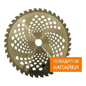 Ніж мотокоси победітові напайки 255х25.4х1.3 мм 40 зубів X-Treme