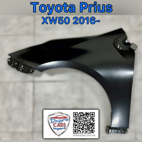 Toyota Prius с 2016 левое переднее крыло, 5380247100